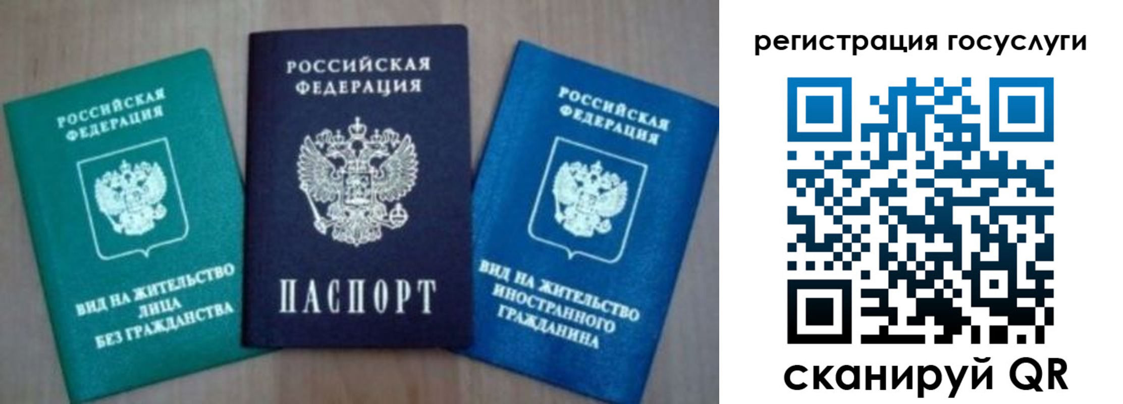найти адрес прописки в Белово