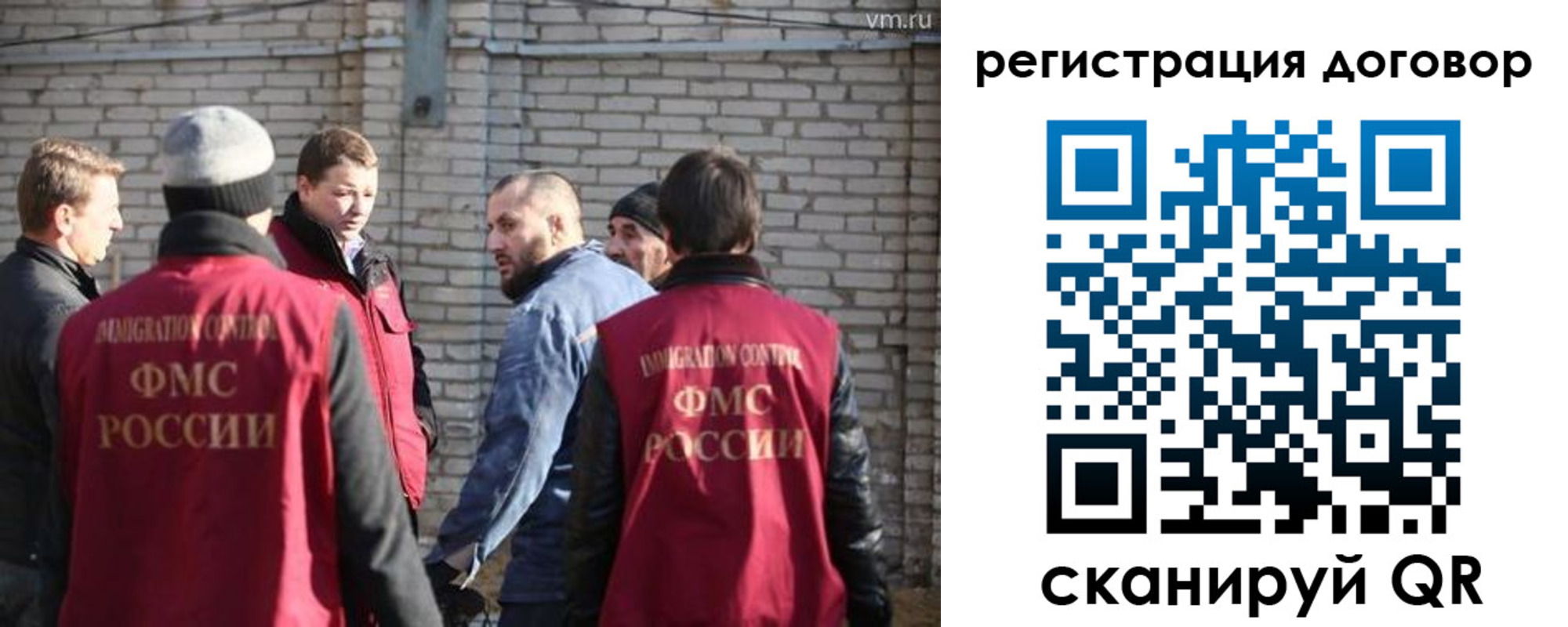 прописка для военкомата в Белово